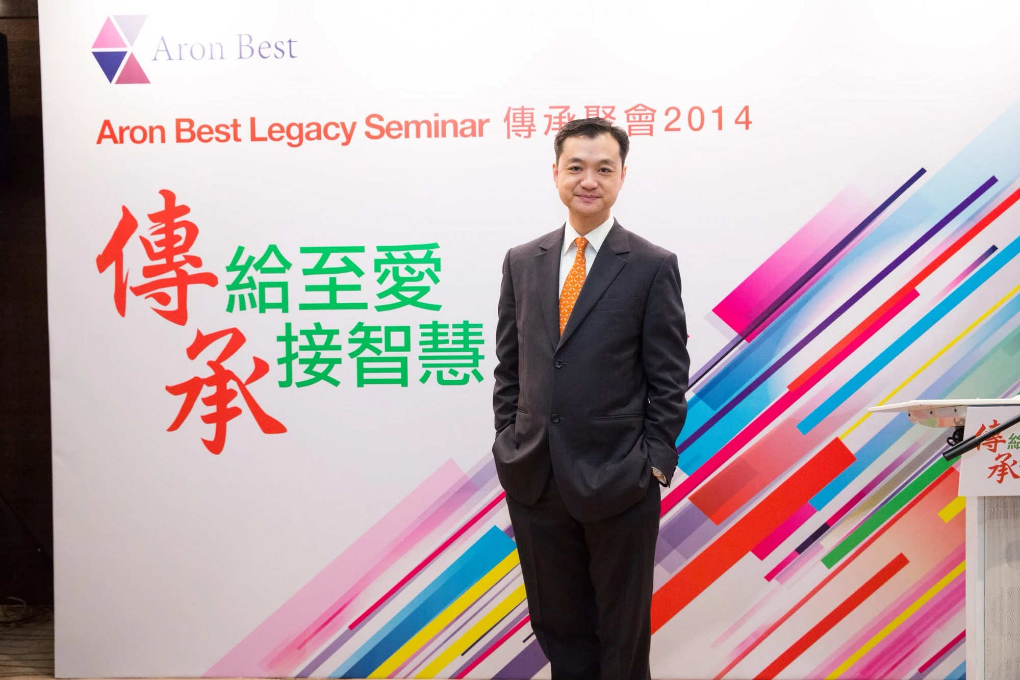 Aron Best Legacy Seminar 2014 - Presentation